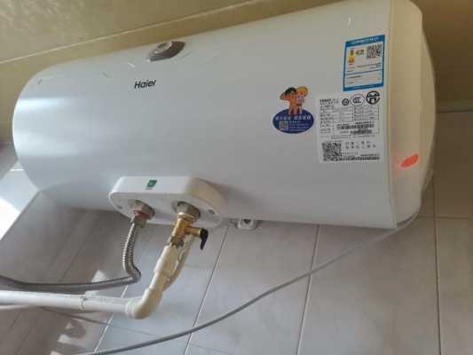 海尔热水器清洗效果（海尔热水器清洗收费标准图）