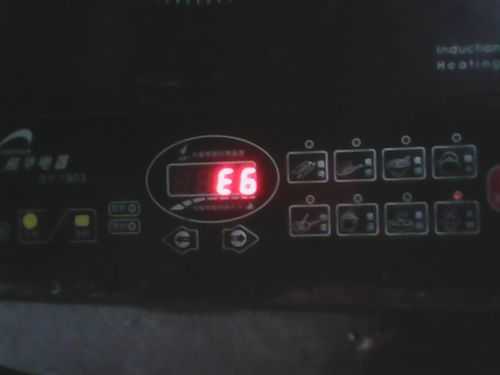 长虹电磁炉显示e6 长虹电磁炉为什么不能启动