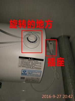 老式热水器一个旋转钮关闭（热水器旋转开关怎么关）