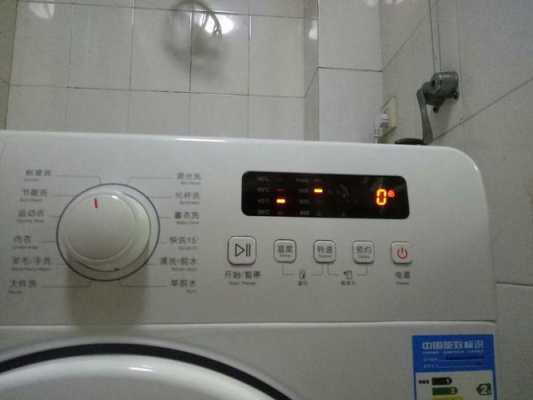 为什么洗衣是锁定状态,洗衣机结束了显示锁 