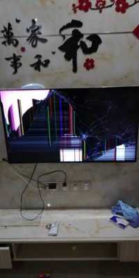 电视液晶屏为什么会坏 电视为什么屏幕会坏