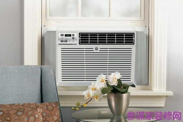 窗式空调为什么比壁式省电呢 窗式空调为什么比壁式省电