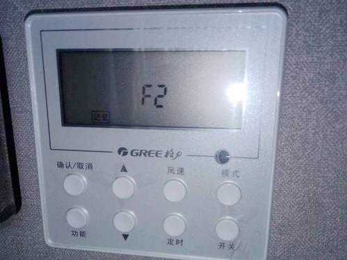 空调也显示f2怎么维修_空调展示f2是怎么了