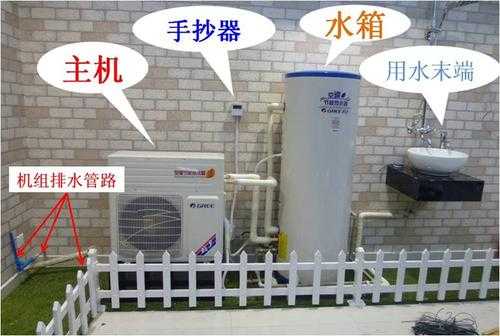 空气能热水器盘管温度过高_空气能热水器出水口温度