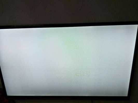  电视液晶屏为什么白屏「液晶电视白屏了是怎么回事」