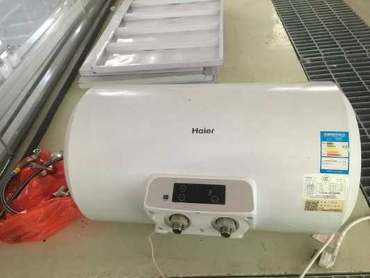 海尔电热水器拆卸怎么放水