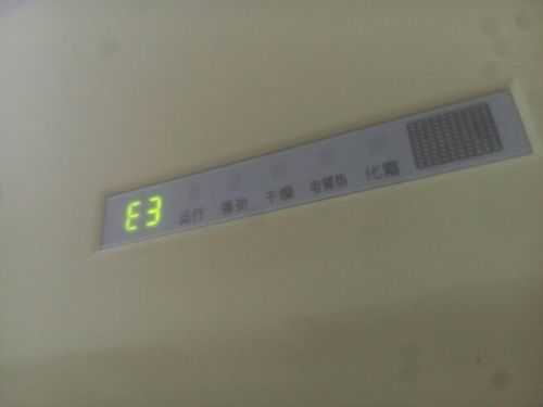 为什么空调显示温度不亮了_为什么空调显示温度不亮了怎么回事