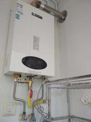 郑州燃气热水器安装要求-郑州燃气热水器安装