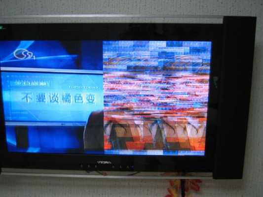 液晶电视一半屏显示不正常-液晶电视为什么会半屏