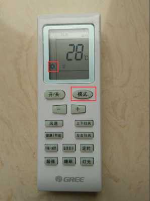 双鹿空调怎么调温度-双鹿空调怎么设定时间