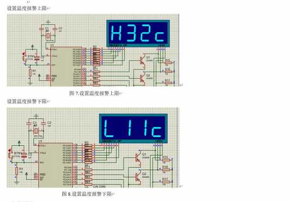 ds18b20温度传感器用51单片机编写温度监测程序 ds18b20温度传感器怎么用