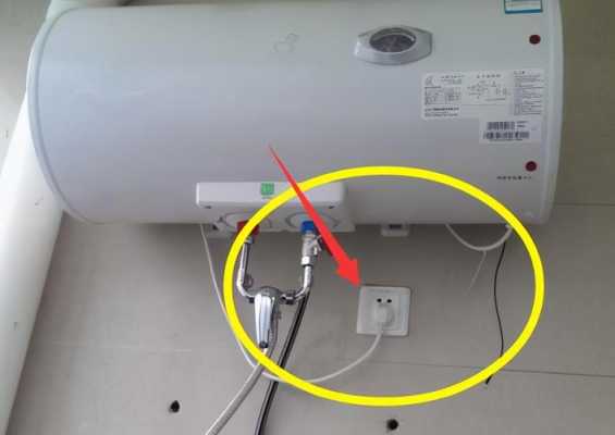 电热水器插头有点发热正常吗?