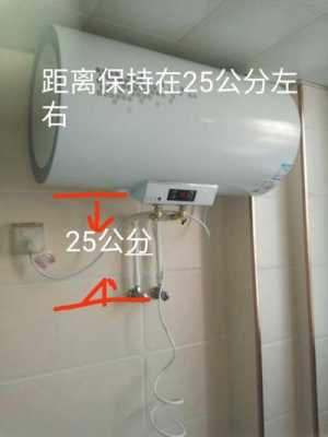 自己动手安装热水器_安装热水器的方法步骤