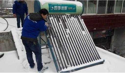 宇普太阳能热水器维修中心-宇普太阳能热水器