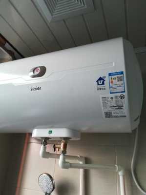 家用热水器最大多少瓦