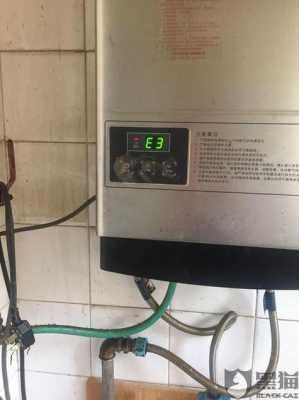  热水器经常e2「热水器经常E2报错」