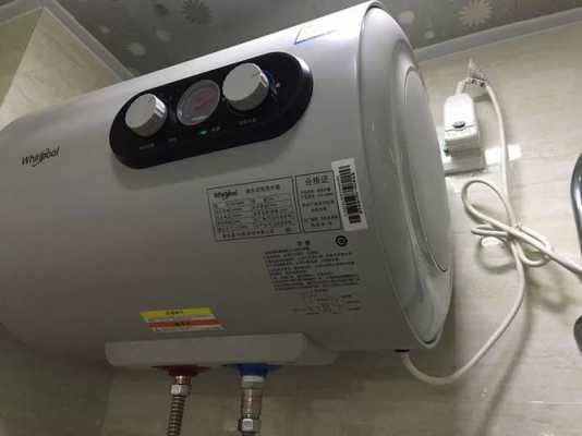  惠而浦热水器质量如何处理「惠而浦热水器耐用吗」