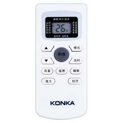  konka小空调1怎么用「konka空调制冷怎么调?」