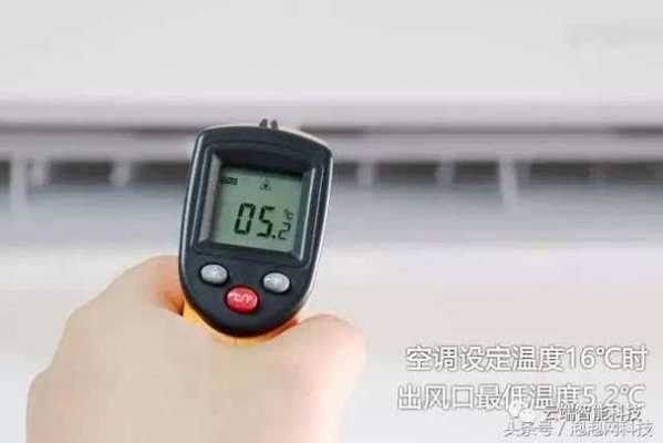怎么测试空调制热效果,如何测试空调制热效果 