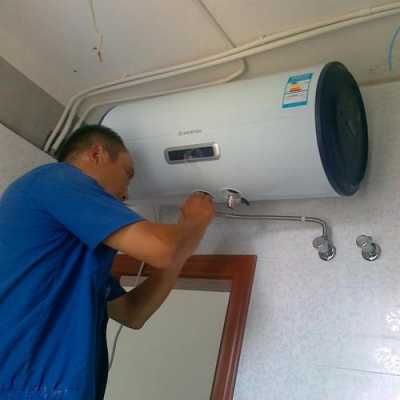 珠海香洲区热水器维修（珠海热水器上门维修）