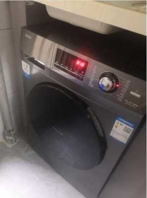 为什么海尔洗衣机显示E4 为什么海尔洗衣机显示E1