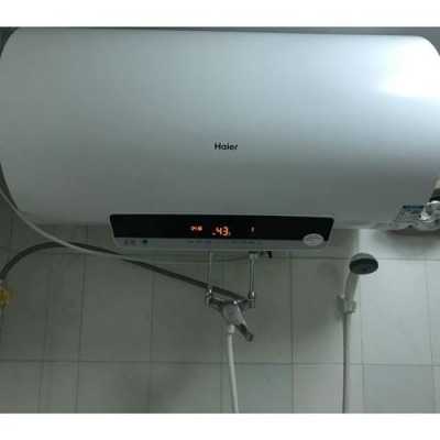 海尔热水器显示器 海尔电热水器显示了