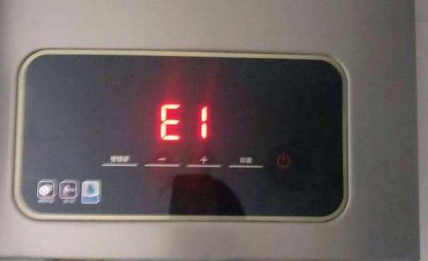 恒温热水器代码（恒温热水器显示e1是什么意思）