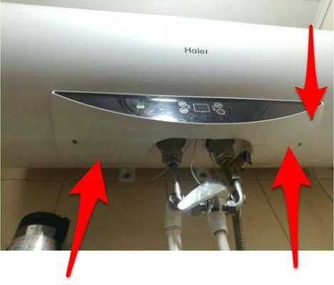  海尔电热水器故障如何排除「海尔热水器的故障处理」