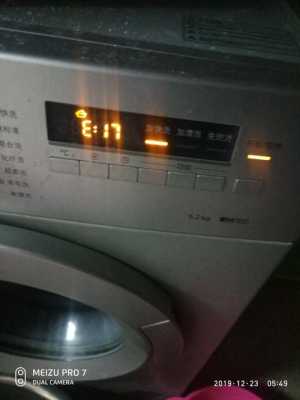 洗衣机为什么会暂停