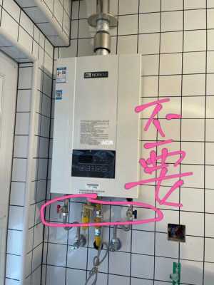 安装天然气热水器需要什么证件-天津装燃气热水器手续