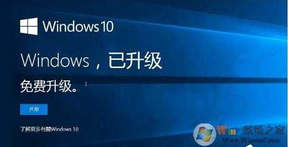 windows10为什么强制更新 为什么强制升级win10