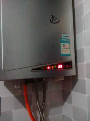 燃气热水器水温度低 天然气热水器水温低