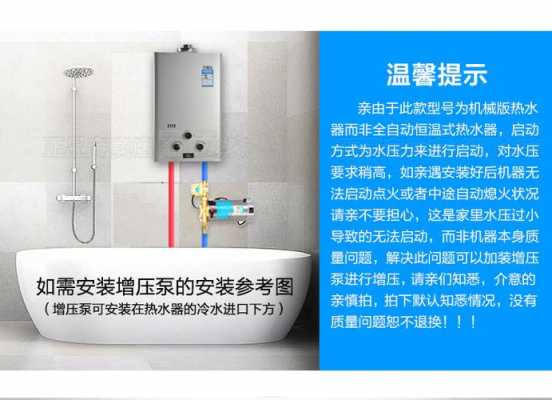燃气热水器后制式控制方式_燃气热水器后制式是什么意思