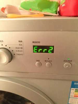 海尔滚筒洗衣机显示E9怎么个情况_海尔滚筒洗衣机故障代码e