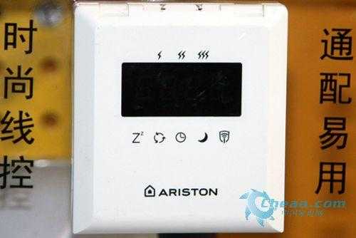  阿里斯顿热水器控制器怎么用「阿里斯顿热水器控制板怎么调」