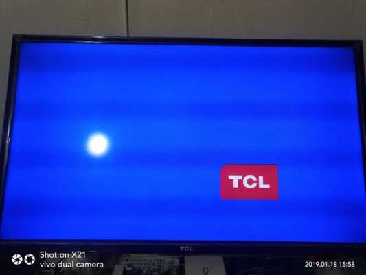 tcl电视蓝屏av没信号怎么办的简单介绍