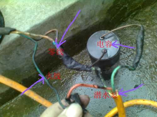 为什么水泵电容坏了不能直接接线 水泵为什么电容