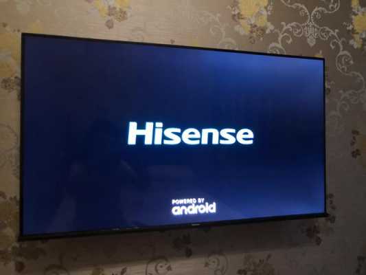 海信电视为什么只显示开机状态_海信电视开机只显示hisense怎么办