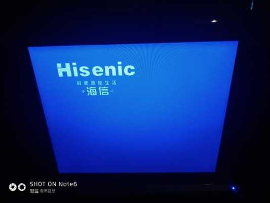 hisense电视蓝屏之后黑屏-hisense电视为什么蓝屏