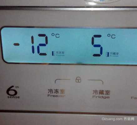 小天鹅冰箱怎么调温度
