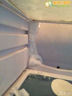 海尔冰箱为什么老结冰,海尔冰箱结冰严重是故障吗 