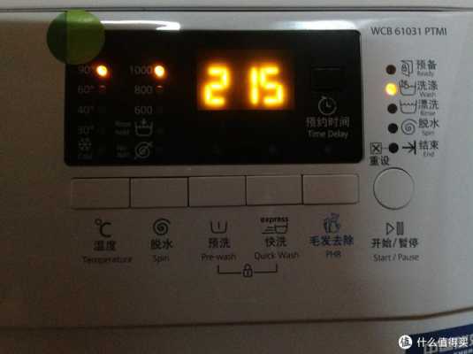 洗衣机为什么显示E1-洗衣机为什么显示fr