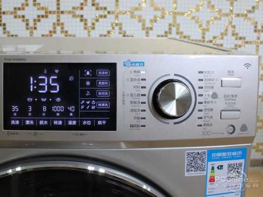 洗衣机为什么显示E1-洗衣机为什么显示fr