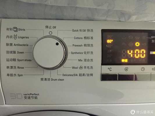 洗衣机出现ie怎么办 为什么洗衣机老是显示IE