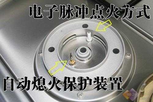 容声燃气灶保护装置怎么样_容声燃气灶保护装置怎么样的