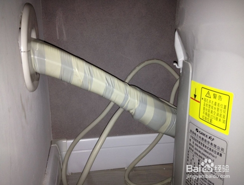 空调柜机漏水是什么问题怎么办-空调柜机漏水怎么办