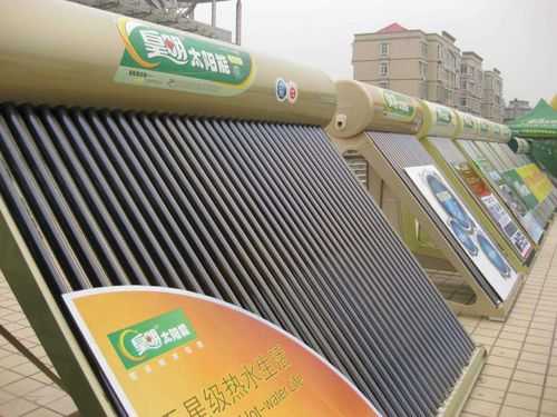 皇明太阳能热水器售后服务热线