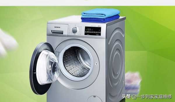  洗衣机为什么有哒哒的声音「洗衣机发出响声是什么原因」