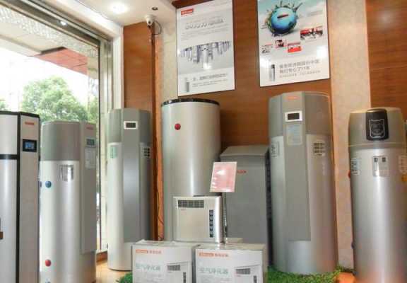 苏州芬尼空气能热水器维修电话-苏州芬尼空气能热水器