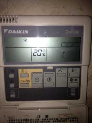 daikin空调怎么定时关闭